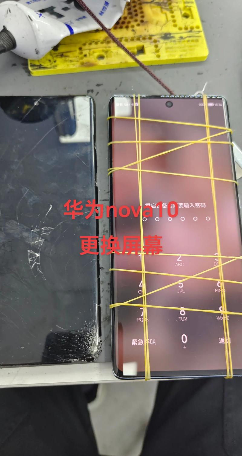华为nova10修屏幕多少钱缩略图