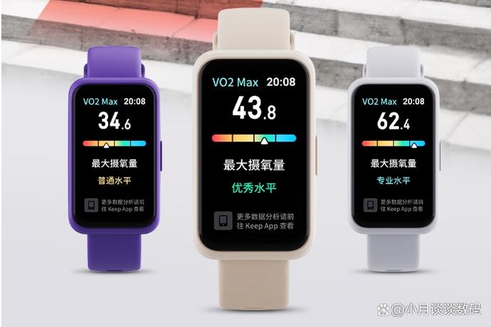 keep运动手环怎么充电游戏截图
