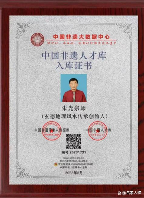 证书网查询证书官网缩略图