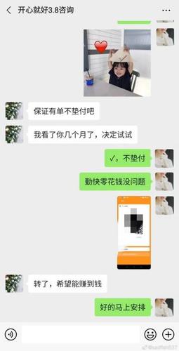 微商做图宝破解版缩略图