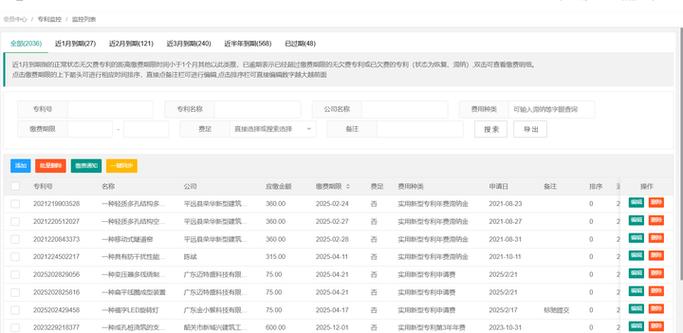 家用监控一个月需要交多少钱缩略图