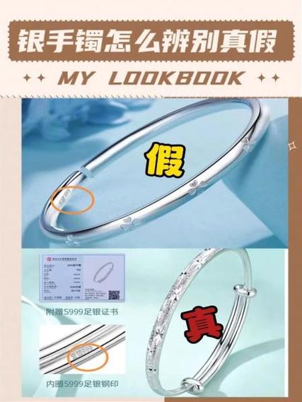 小米手环8pro记事本功能缩略图