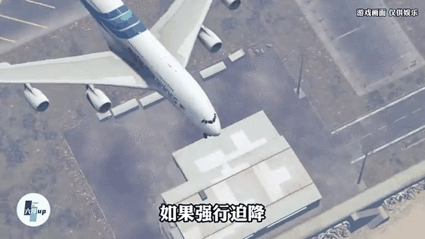 飞机坠毁模拟器视频缩略图