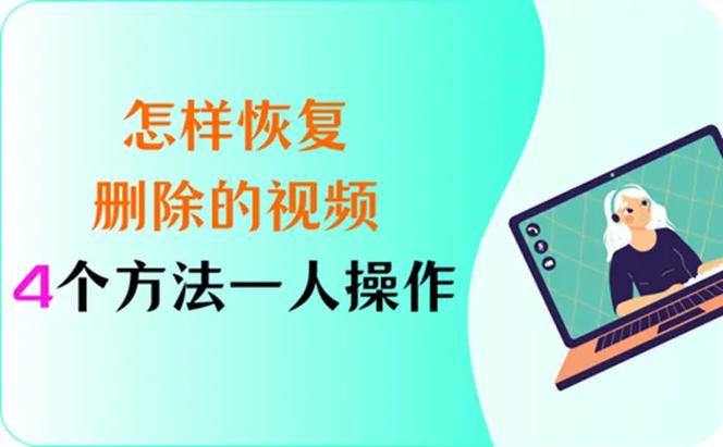 oppo手机彻底清除数据缩略图