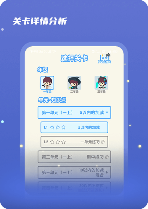 口算战争兑换码领取缩略图