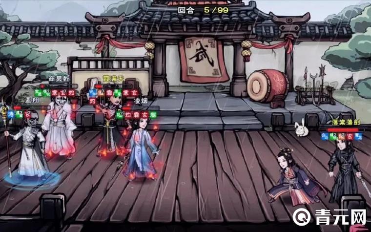 烟雨江湖太乙寻找秘籍攻略缩略图