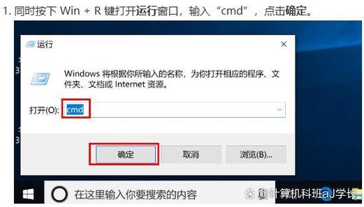 点击win键没反应缩略图