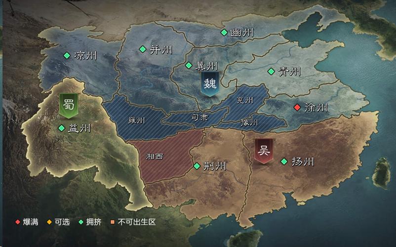 率土之滨征服赛季六级地难度表缩略图