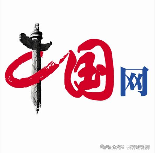 中国十大网站缩略图