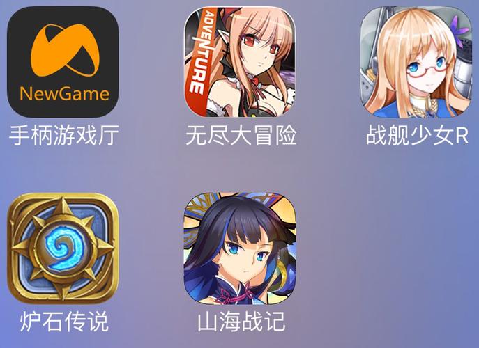 newgame游戏厅官网缩略图