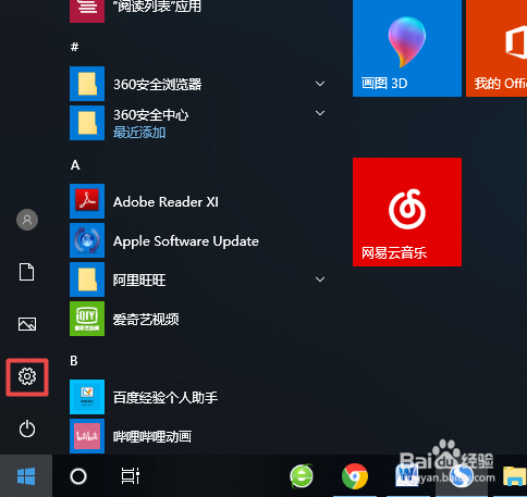win10任务栏角标缩略图