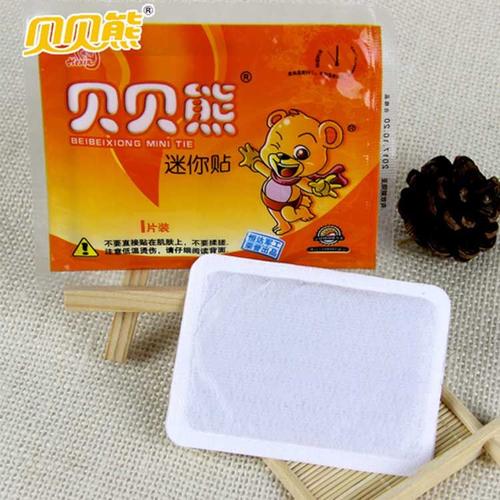 贝贝分期靠谱吗安全吗缩略图