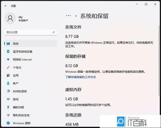 系统和保留空间如何删除缩略图