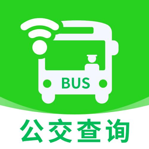 公交助手app官方下载缩略图