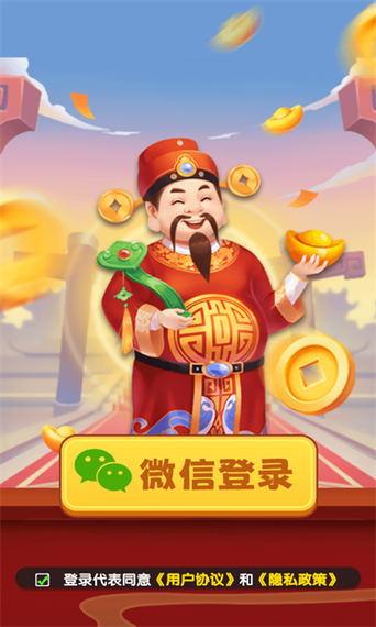 2021最良心红包游戏缩略图