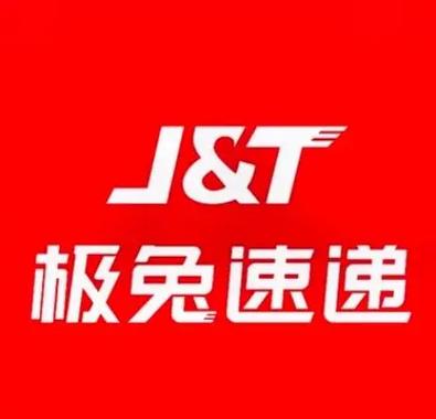 极兔速递查询订单号缩略图