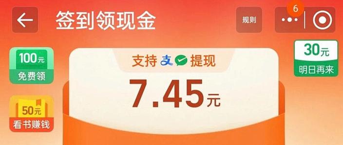 惠头条赚零花钱缩略图