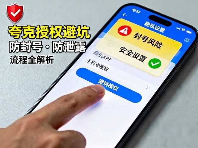 夸克会被网警盯上吗缩略图