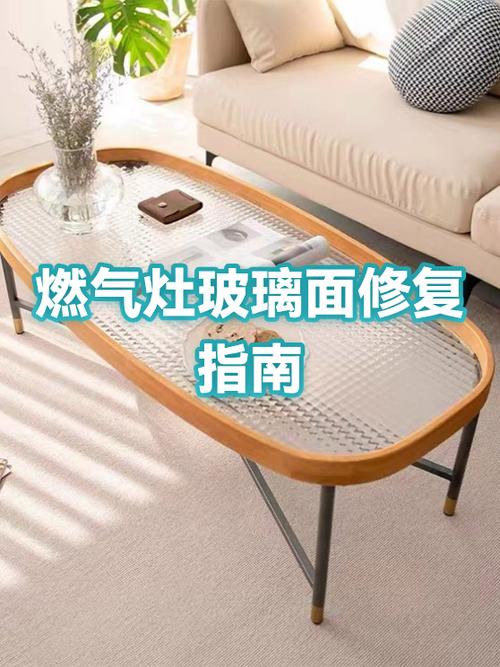 燃气灶玻璃面板拆卸视频教程缩略图