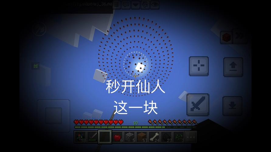 我的世界TNT大作战缩略图