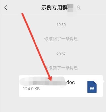 怎么把qq文件转存到百度云缩略图