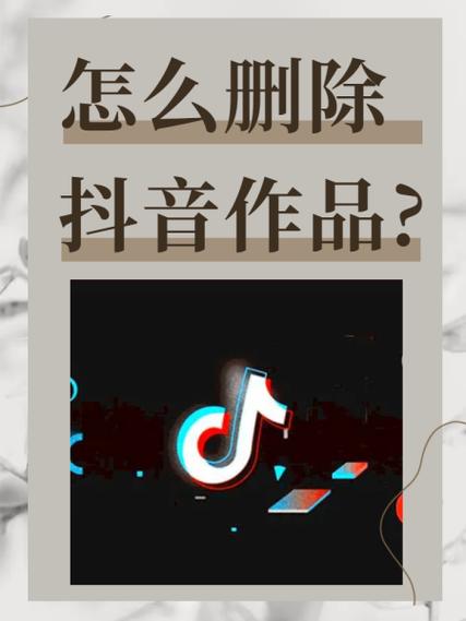 抖音作品已被禁止播放怎么办缩略图