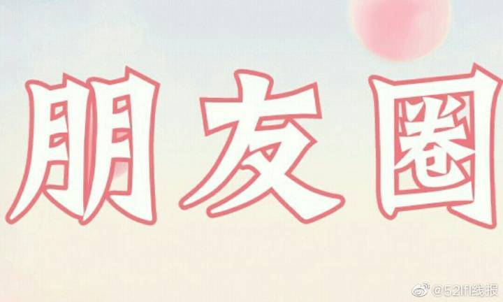 感谢朋友圈点赞的句子游戏截图