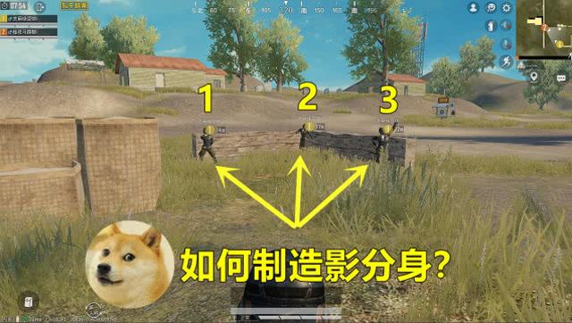 和平精英(分身)缩略图