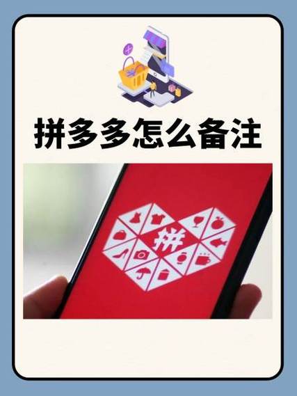 拼多多拍照功能在哪缩略图