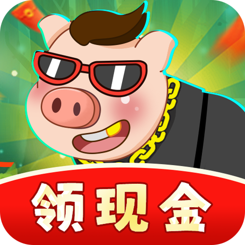 养猪赚钱游戏下载缩略图