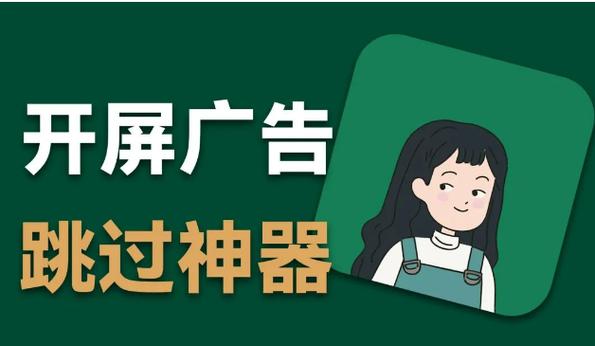 iphone浏览器怎么关闭广告屏蔽插件缩略图