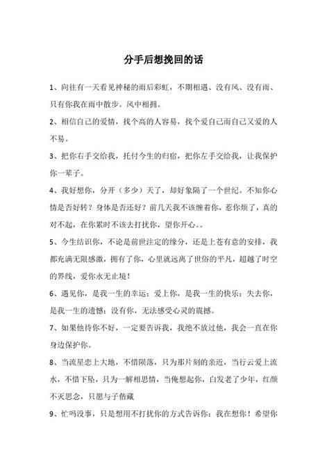 恋爱话术大全免费游戏截图