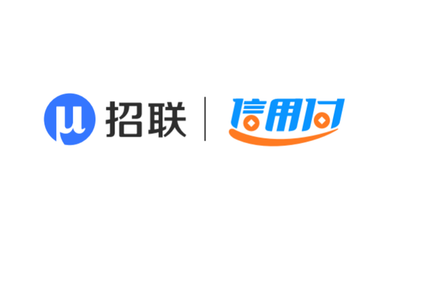 信用社扫码支付钱什么时候到
