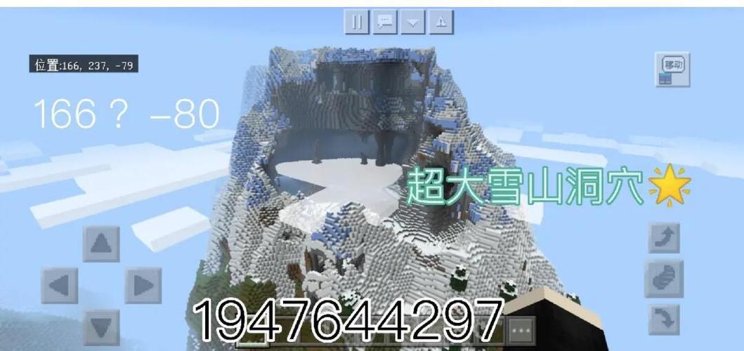 我的世界峡谷矿洞种子缩略图