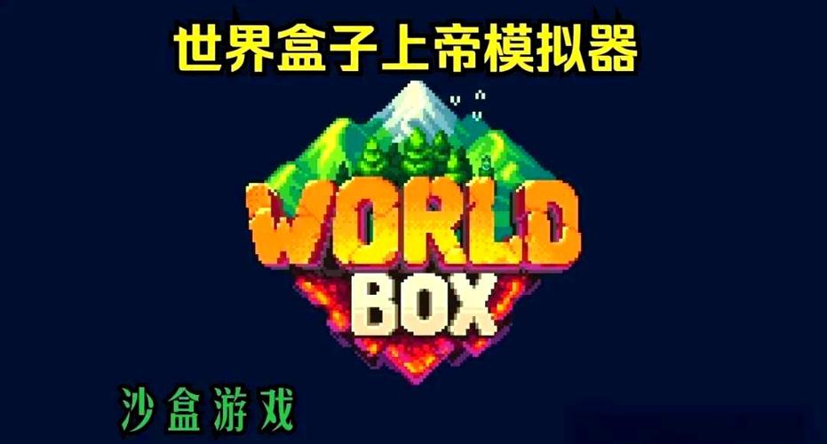 沙盒开放世界无限金币版缩略图