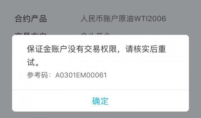 二类卡限额 建设银行缩略图