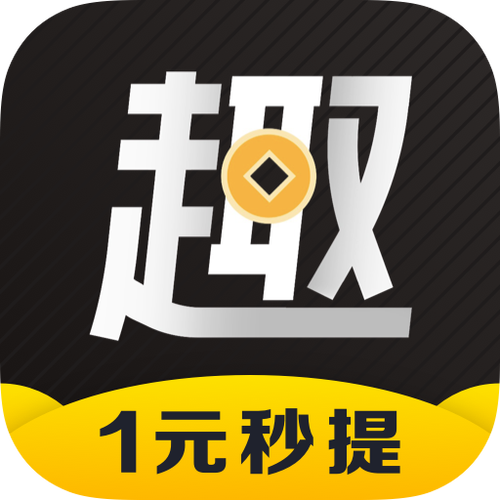 趣多多app最新版下载缩略图