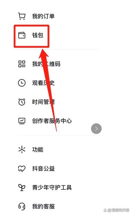 付款码免密支付需要关闭吗缩略图