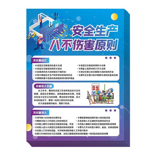 word页面背景颜色设置游戏截图