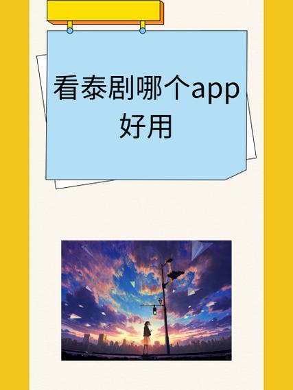 哪个app可以看泰国小说游戏截图