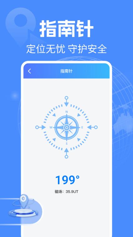 手机关机拔掉手机卡还能定位吗缩略图
