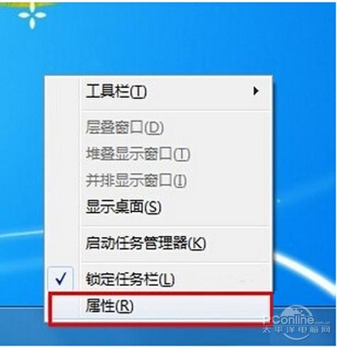 win10任务栏右下角图标隐藏缩略图