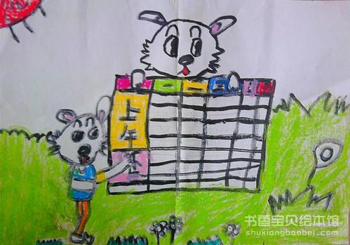 课程表儿童画缩略图