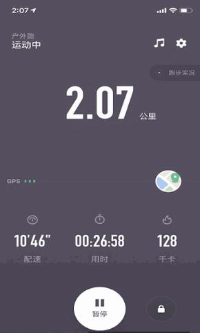 keep手动添加跑步数据缩略图