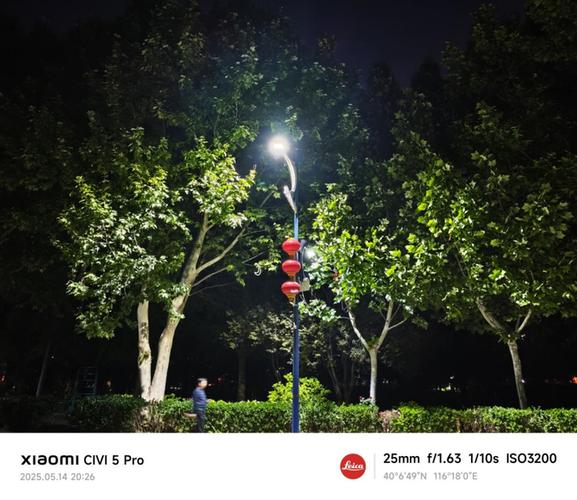 小米11夜景模式怎么打开游戏截图