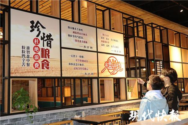 厨师最经典十首诗句游戏截图