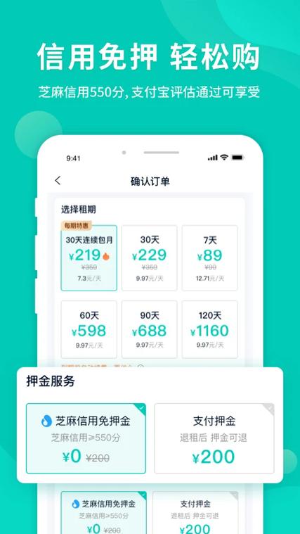 换电动车外壳多少钱游戏截图