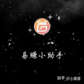 易购购平台赚取佣金是真的吗游戏截图
