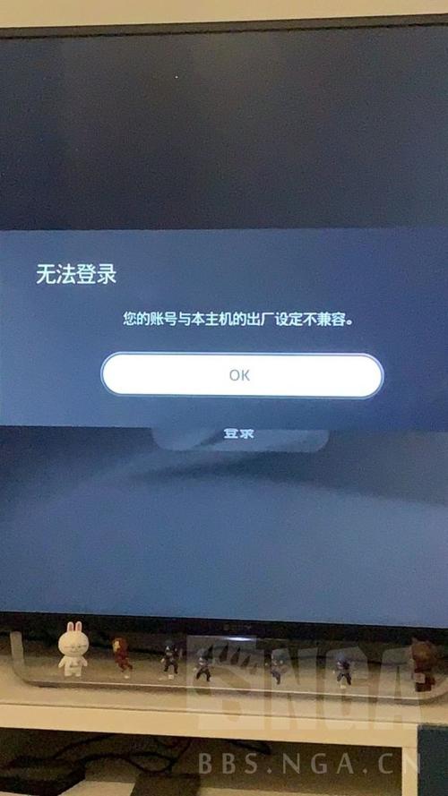 任天堂港服官网登入不上缩略图