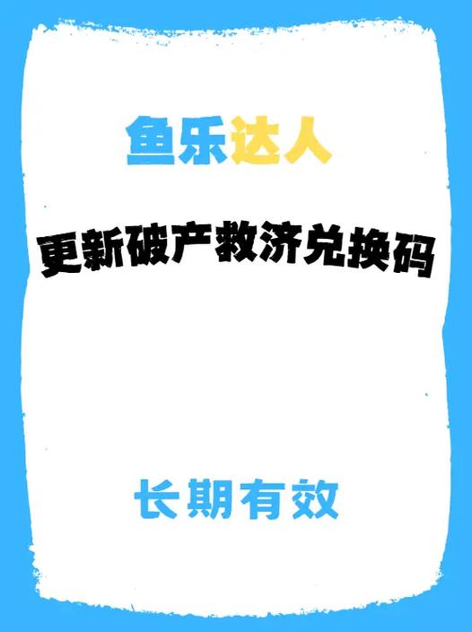 兑换码cdk缩略图